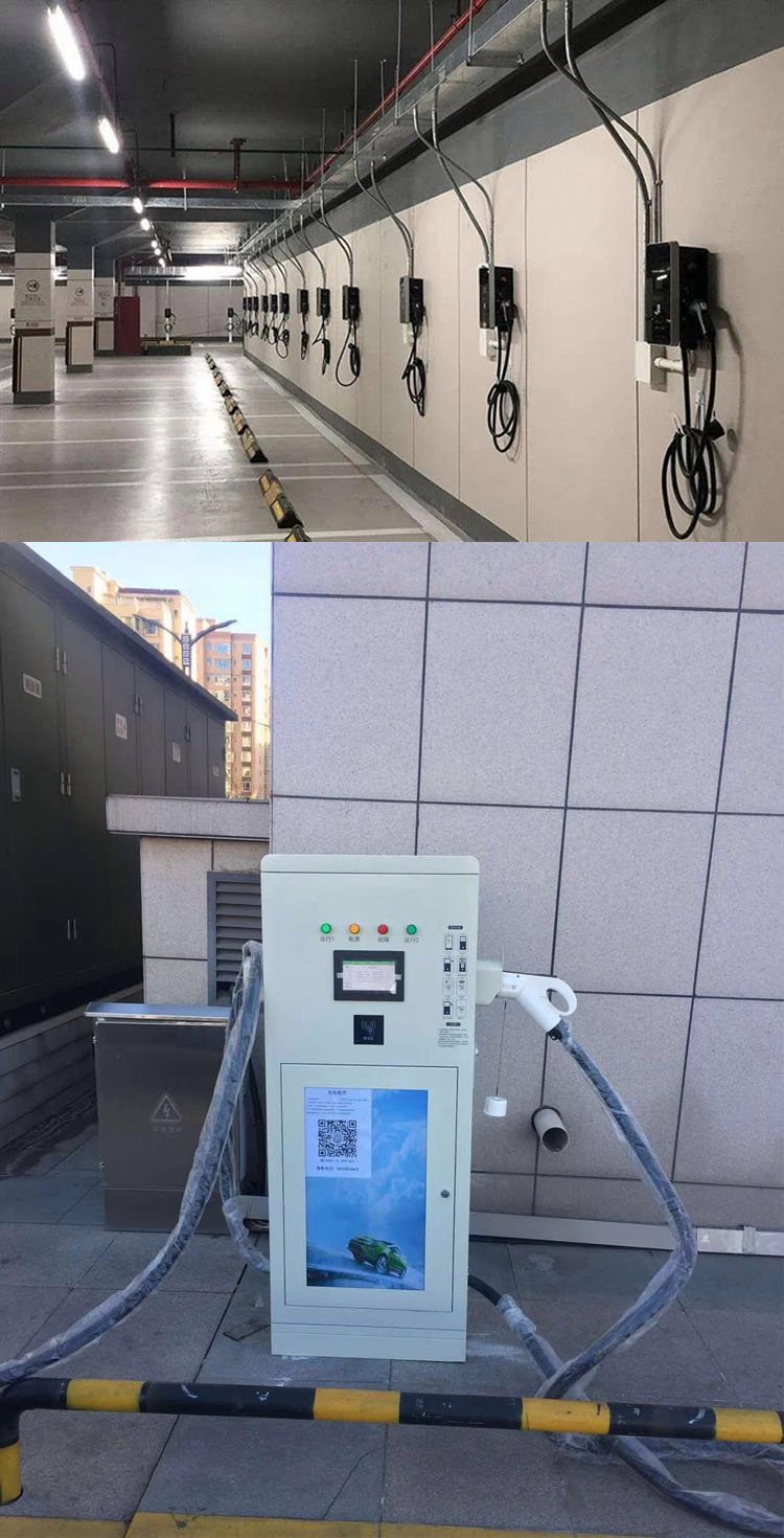 海康威视新能 源汽车充电桩停车场电动汽车充电新能源快充充电站 - 爱